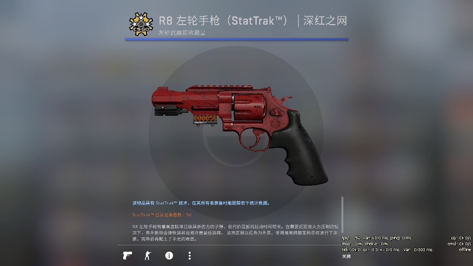 【csgo皮肤推荐】新年快到了,真的不考虑入手好看的皮肤吗?