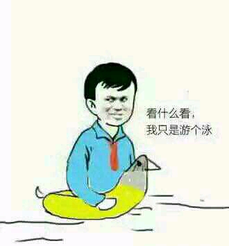 游泳中