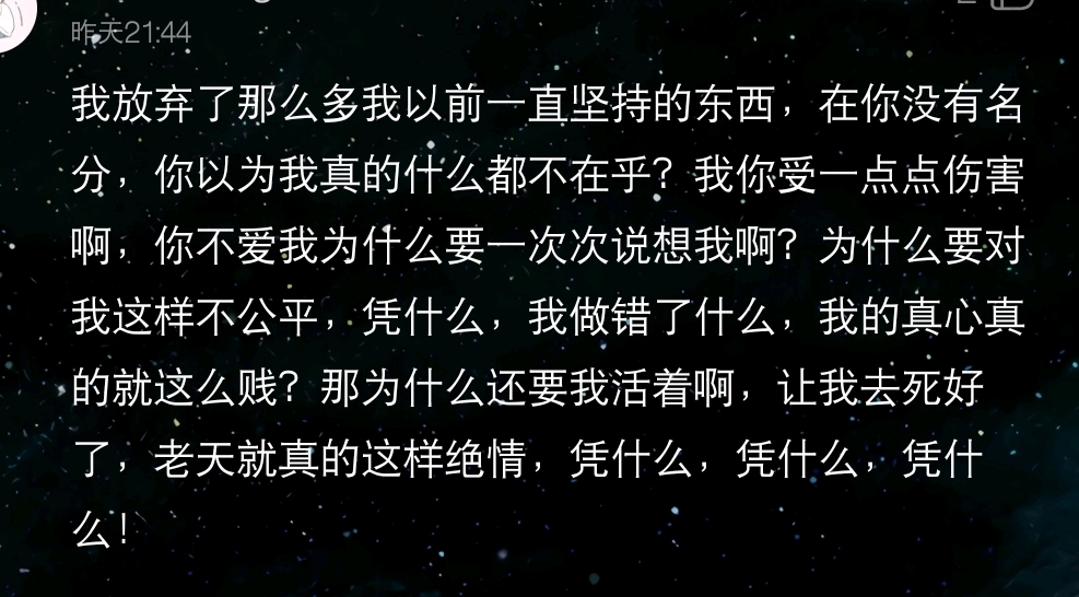 盘点 网抑云(一)