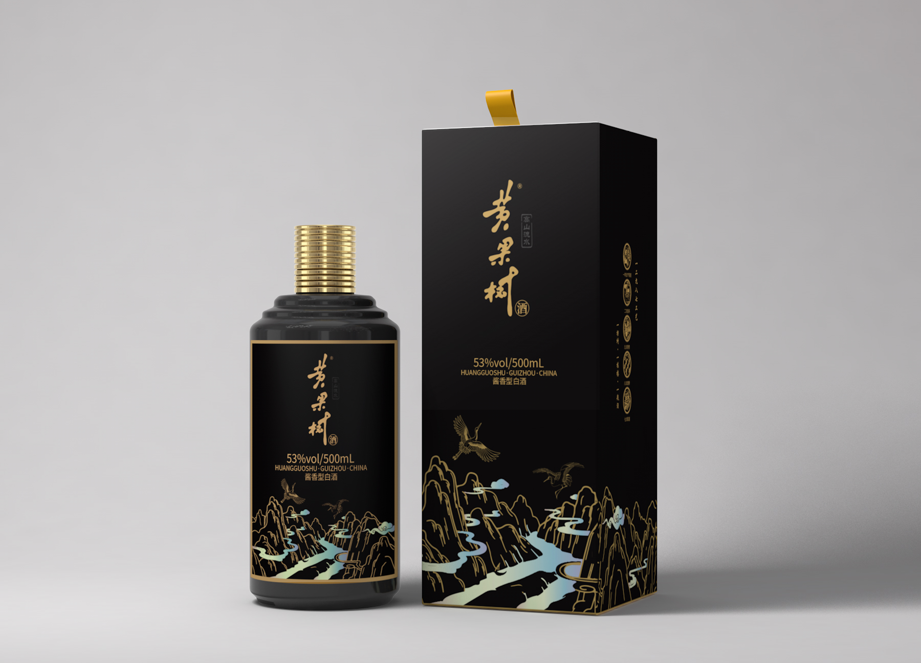 黄果树酱酒——高山流水