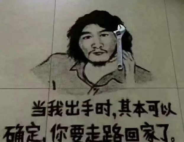 周某人口音