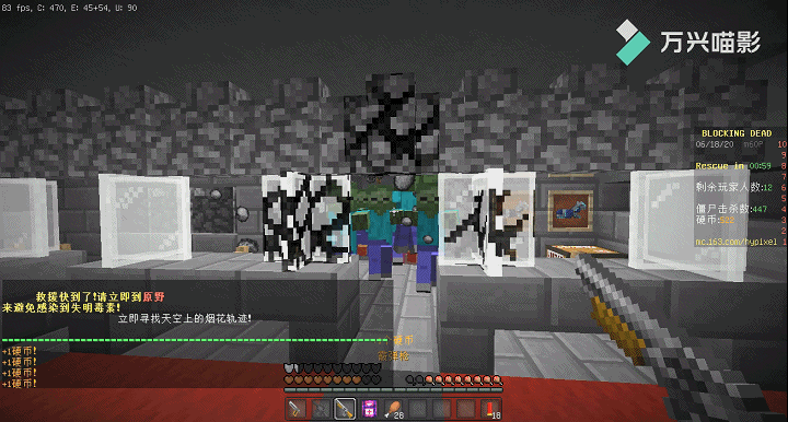 [转载/翻译]hypixel行尸危机(blocking dead)详细攻略