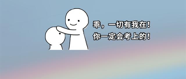 怎么能快速背政治 6dae1dc607332145487c7fba6a1a528c195085d6.jpg