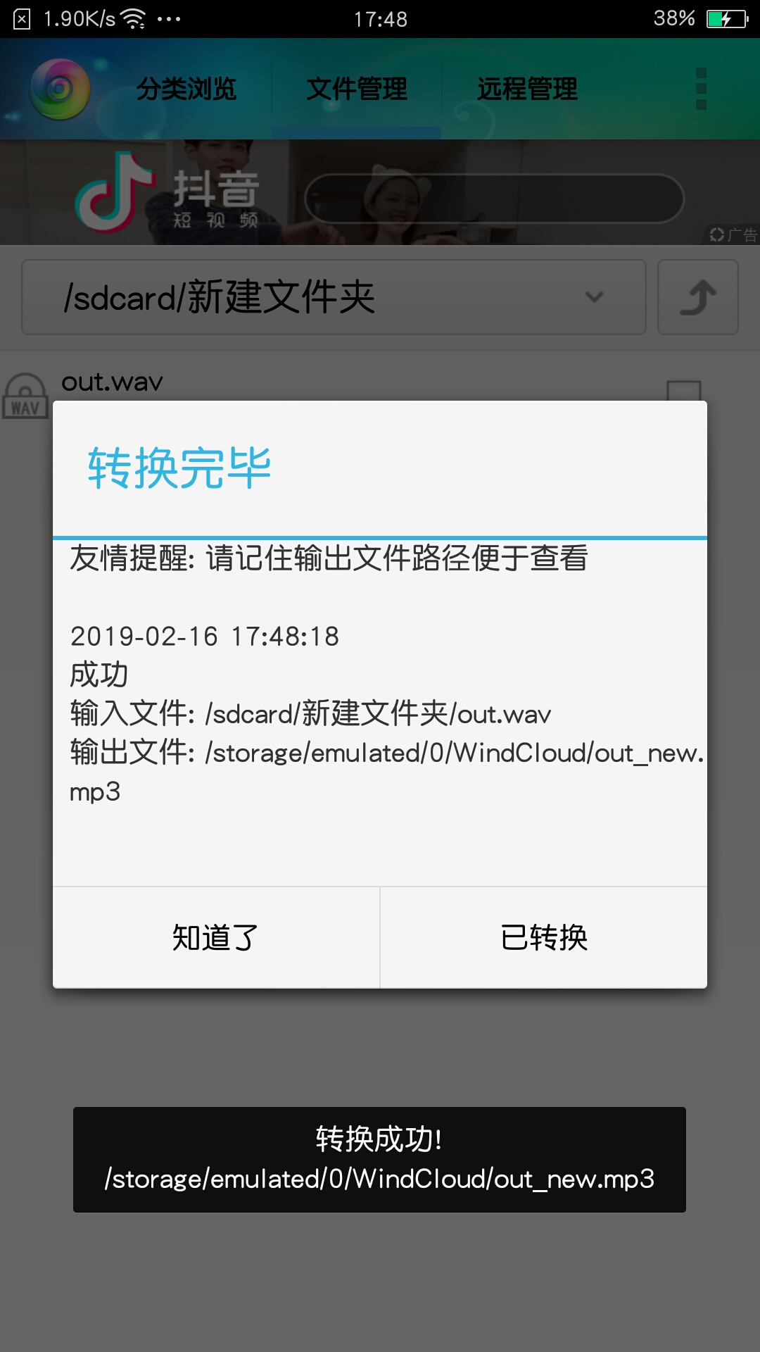 6db934a4fe3acab452a7eee1a87c88cb78f0439b.jpg