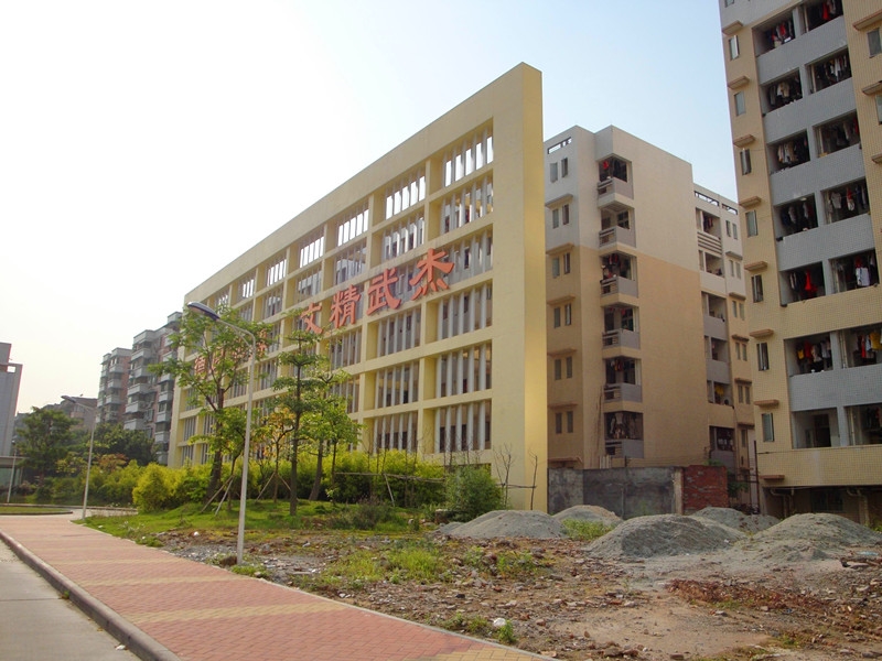 第07集 《中国大学》:广东省本科高校大盘点之(4) (31)广州体育学院