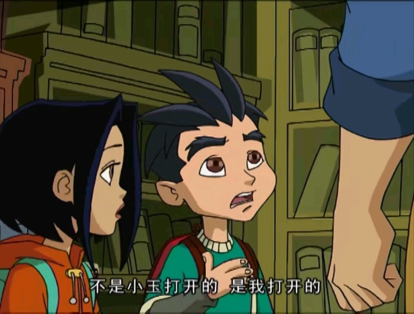 成龙历险记〕小玉对帕克和西木的感情分析