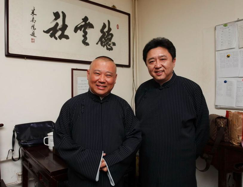 图为郭德纲(左)于谦(右)合照