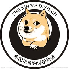 动物世界(伪)双十一特别篇 第五章 单身狗