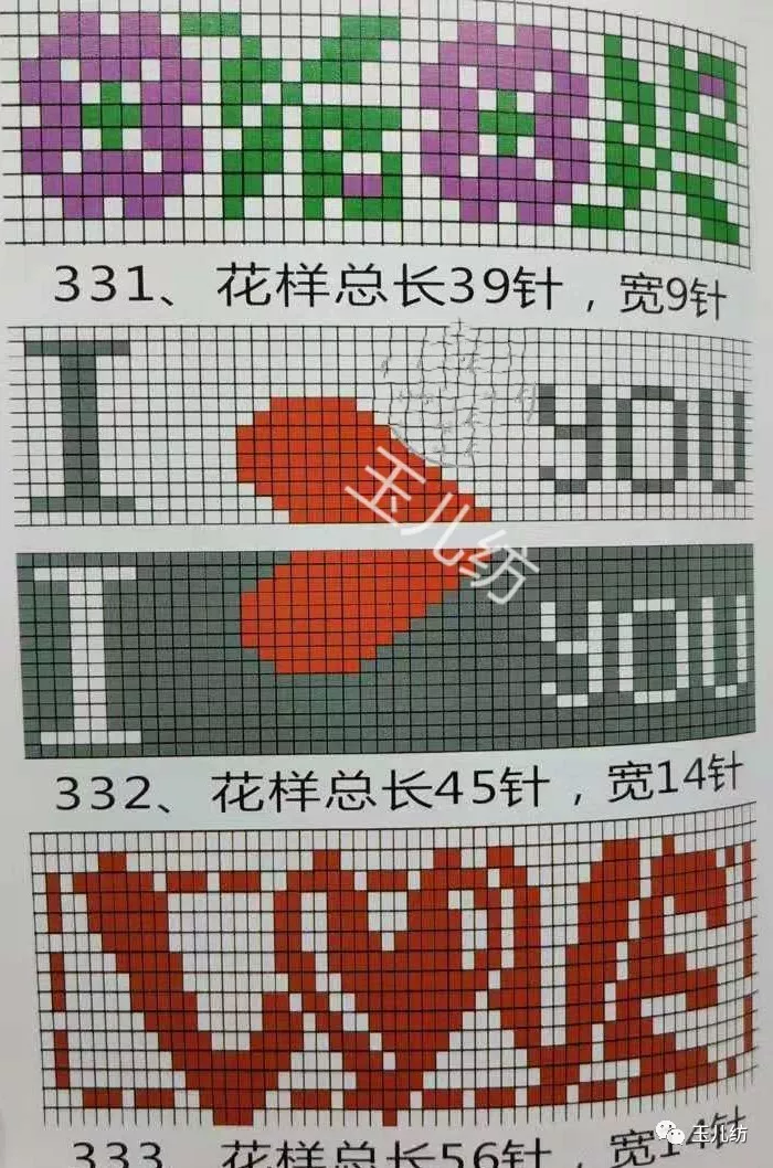200 居家棒针编织毛线鞋图案大全 ,各种花样齐全