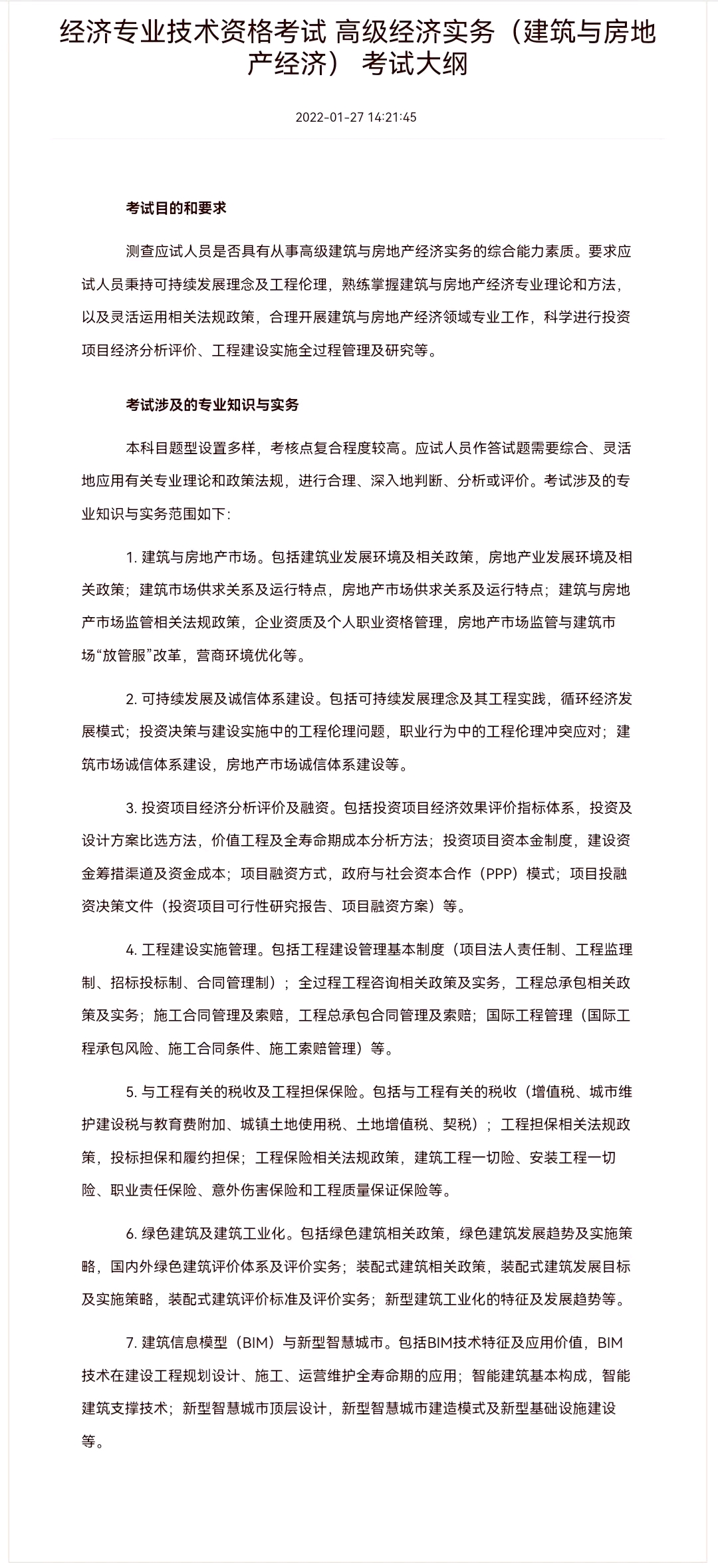 6df73d5dd9971988b1725734640cebab0ec12f9f.jpg