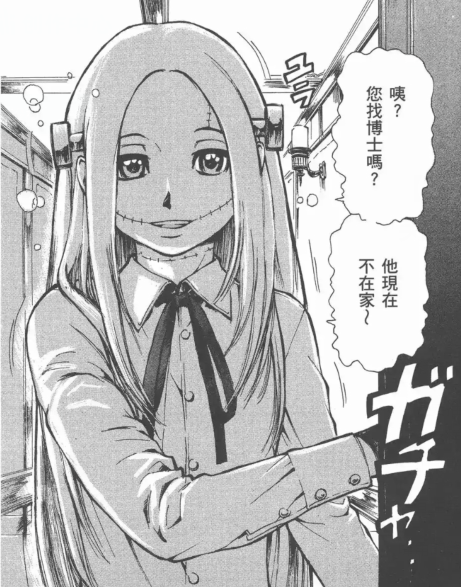 《疯狂怪医芙兰》,堪比《寄生兽》的猎奇冷门佳作 ——【巫年大人】的