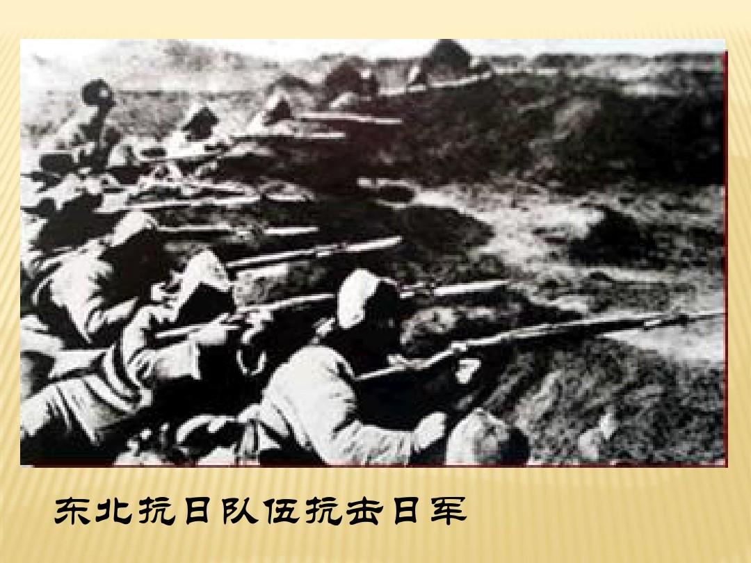 918事变是什么内容 6e0773a8925202c7adeb7281029fed3a8eba6743.jpg