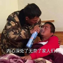 表情包徒步阿龙之爆笑如雷了家人们土味系列