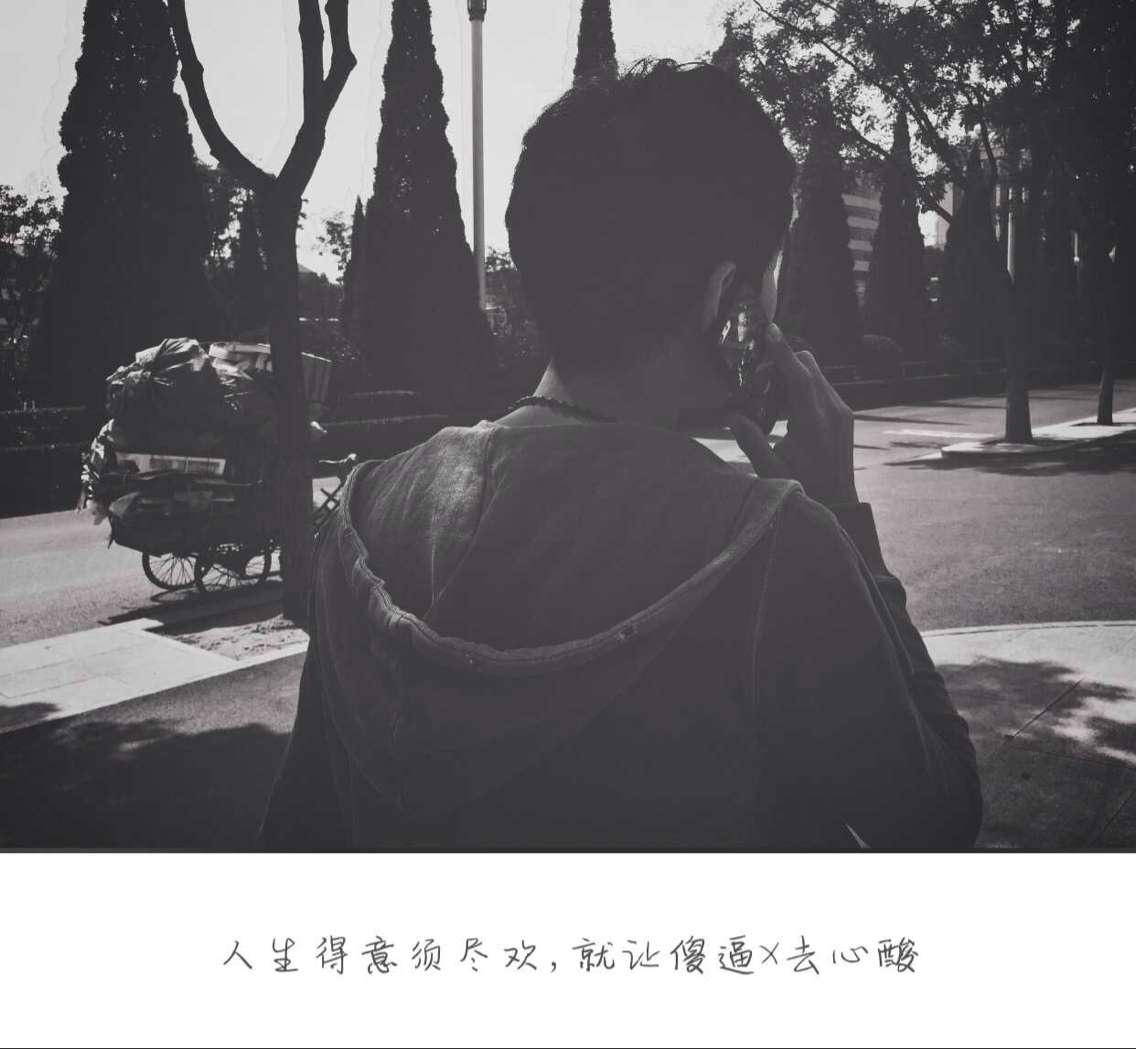 一个自诩三观端正,偶尔故作深沉,令人难以琢磨的"霸道总裁",主要