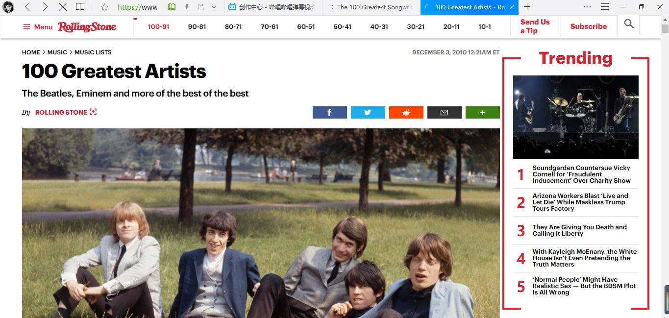 滚石排名_滚石乐队