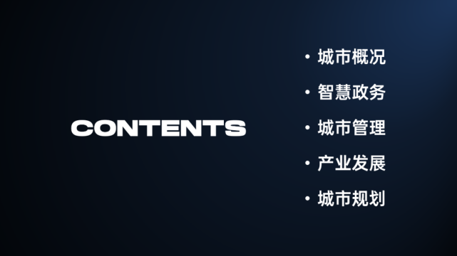 我在这页ppt上放了35张图片,超级惊艳.