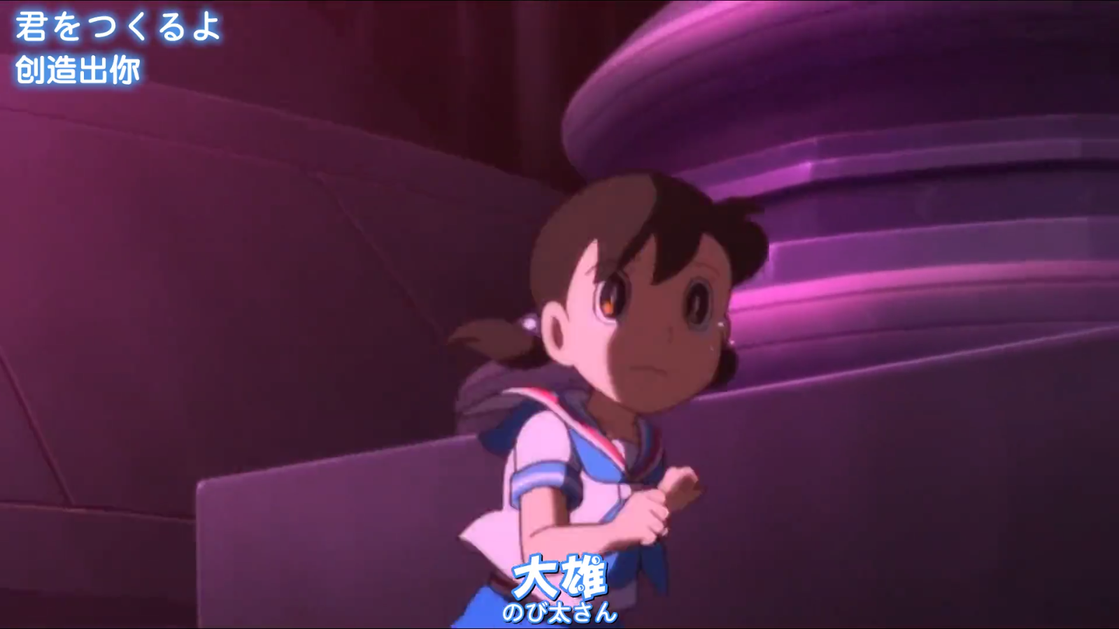 大雄等人终于见到了静香