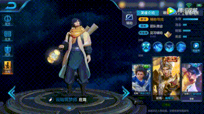 ҫׯƶʦƤͼ ƶʦƤʵսͼ