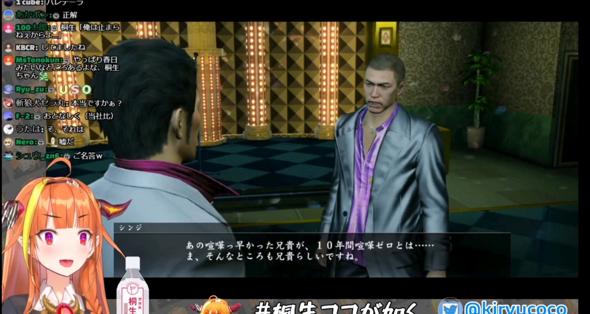 躺倒龙—桐生可可的每日生态研究报告 4.27