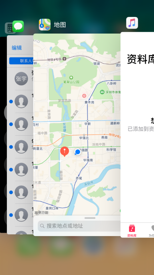 ios11更新辣么大,到底更新了哪些真正有用的功能?