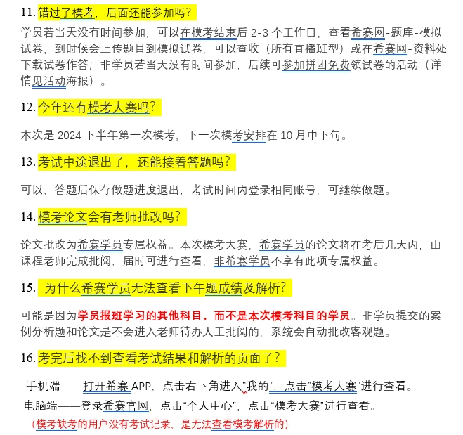 6e28982b995fb6c64e1d6d4ae4ca805d1648436776.png
