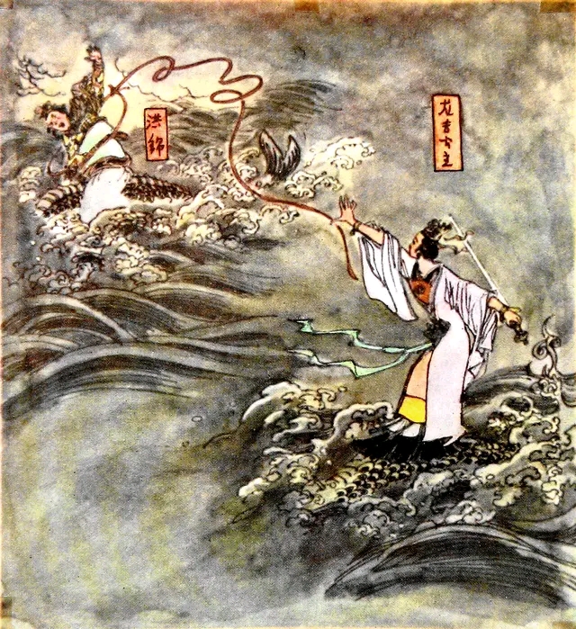 戴敦邦彩绘封神演义