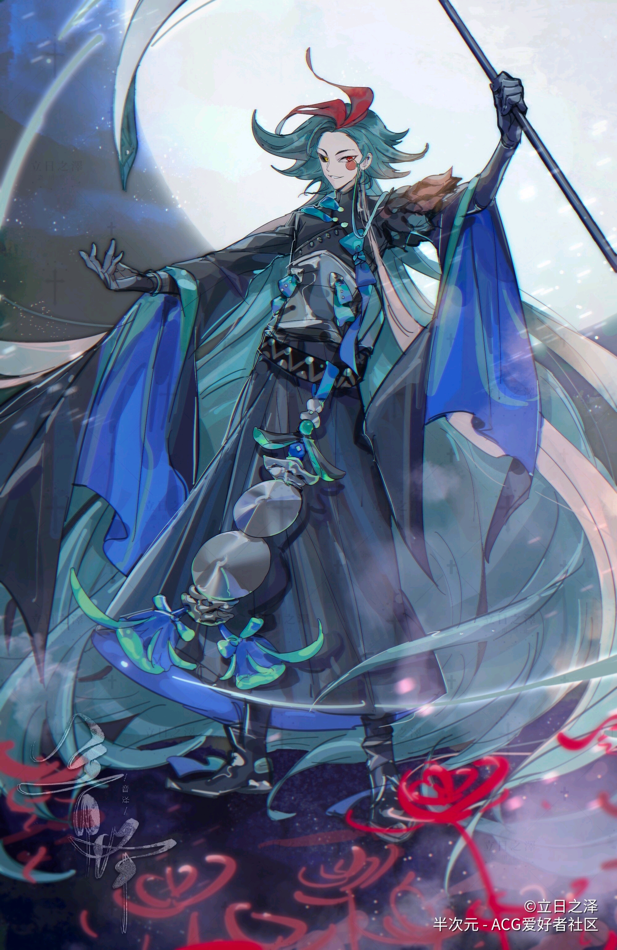 鬼城麻辣鸡x你 月光