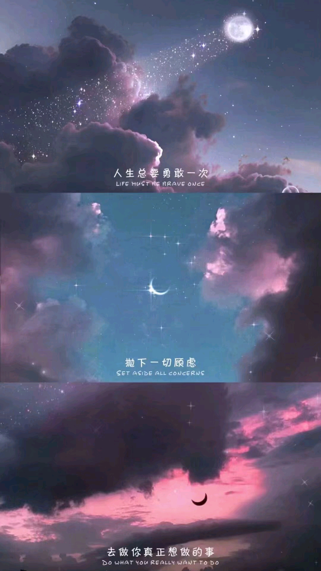 星河滚烫你是人间理想