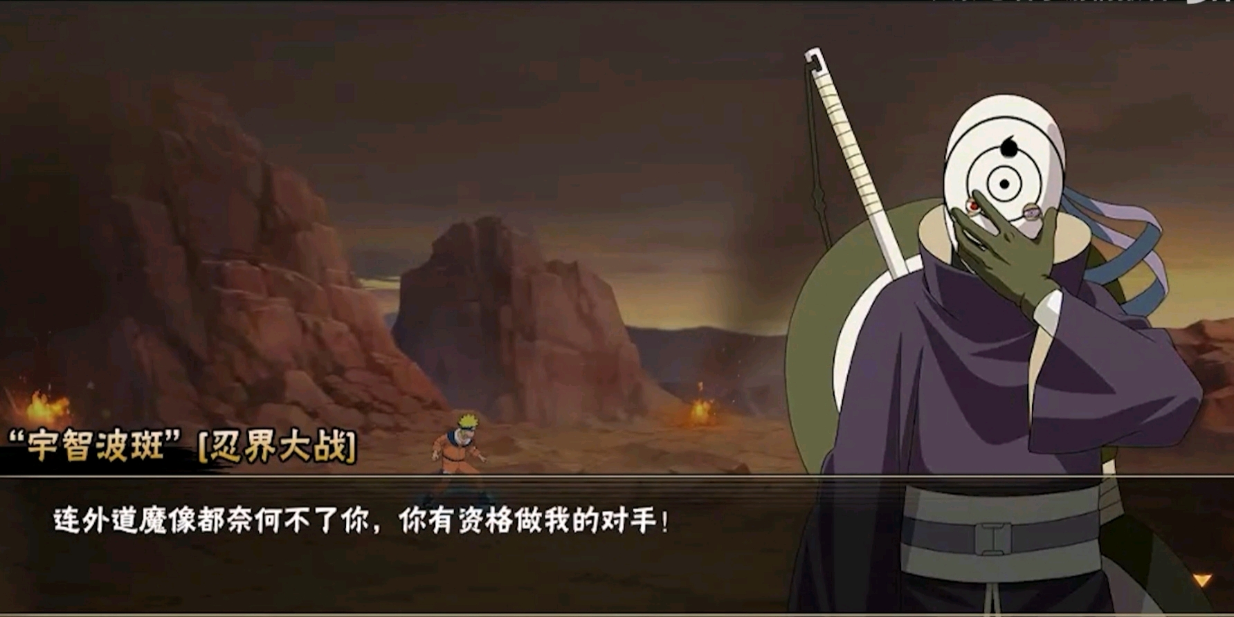 火影忍者官方手游巳月技能 6e34e9af72b8b0d922169da9db84eca4e9fb0175.jpg