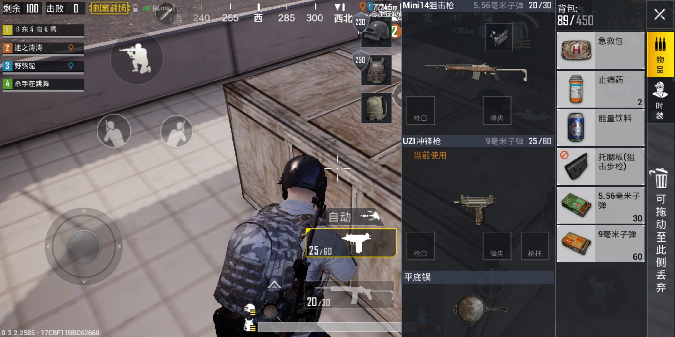 瞧瞧这把落地三级套
