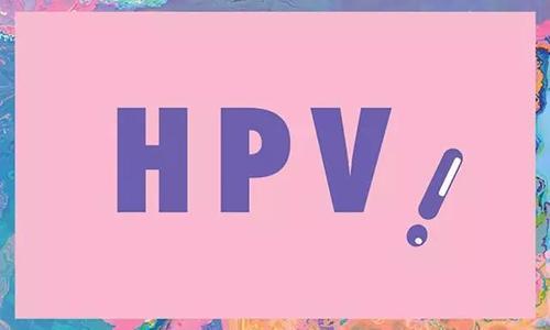 hpv52阳性怎么治疗?27岁女子半年后复查转阴,医生:3件事做对了