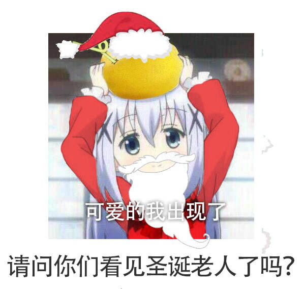 【碧蓝航线wiki】表情包比赛作品大赏!(友爱暖冬系列活动要结束啦!