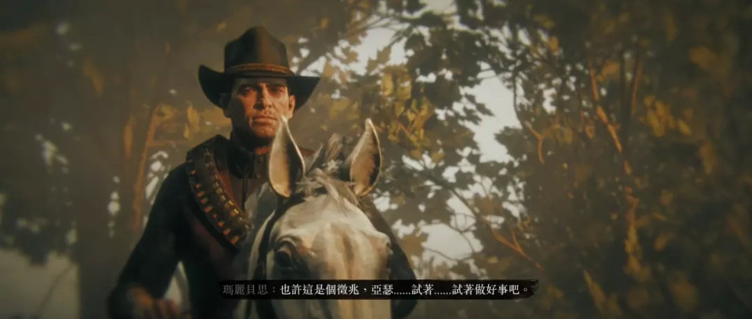 [亚瑟·摩根的最后一段独行路,每次回看我都泣不成声]