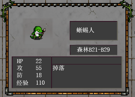 dungeon limbus怪物图鉴