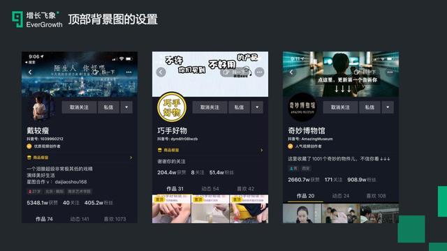 2020年抖音运营方案详细,2020年抖音最详细的运营攻略5 2020年抖音运营方案详细,2020年抖音最详细的运营攻略