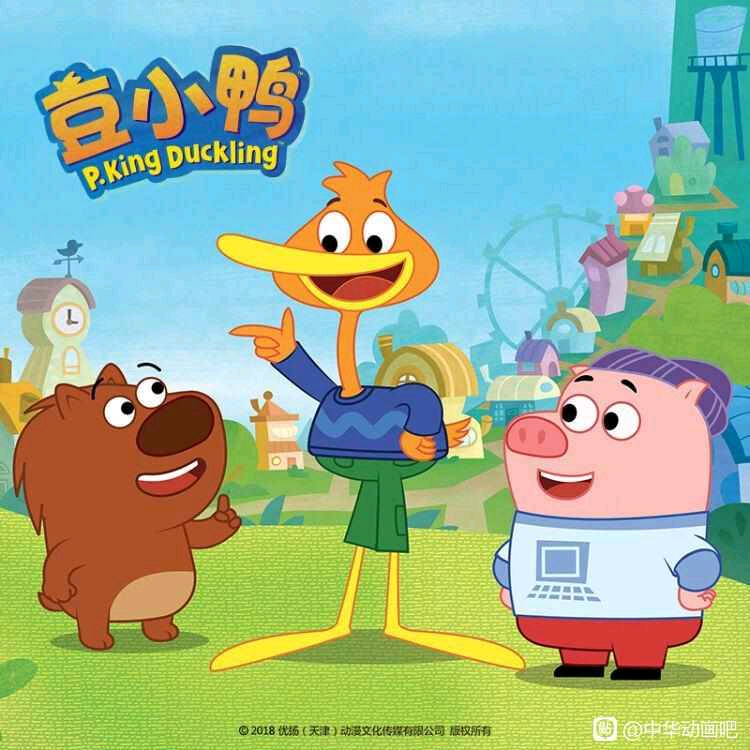 2020央视少儿动画大放映动画盘点(五)