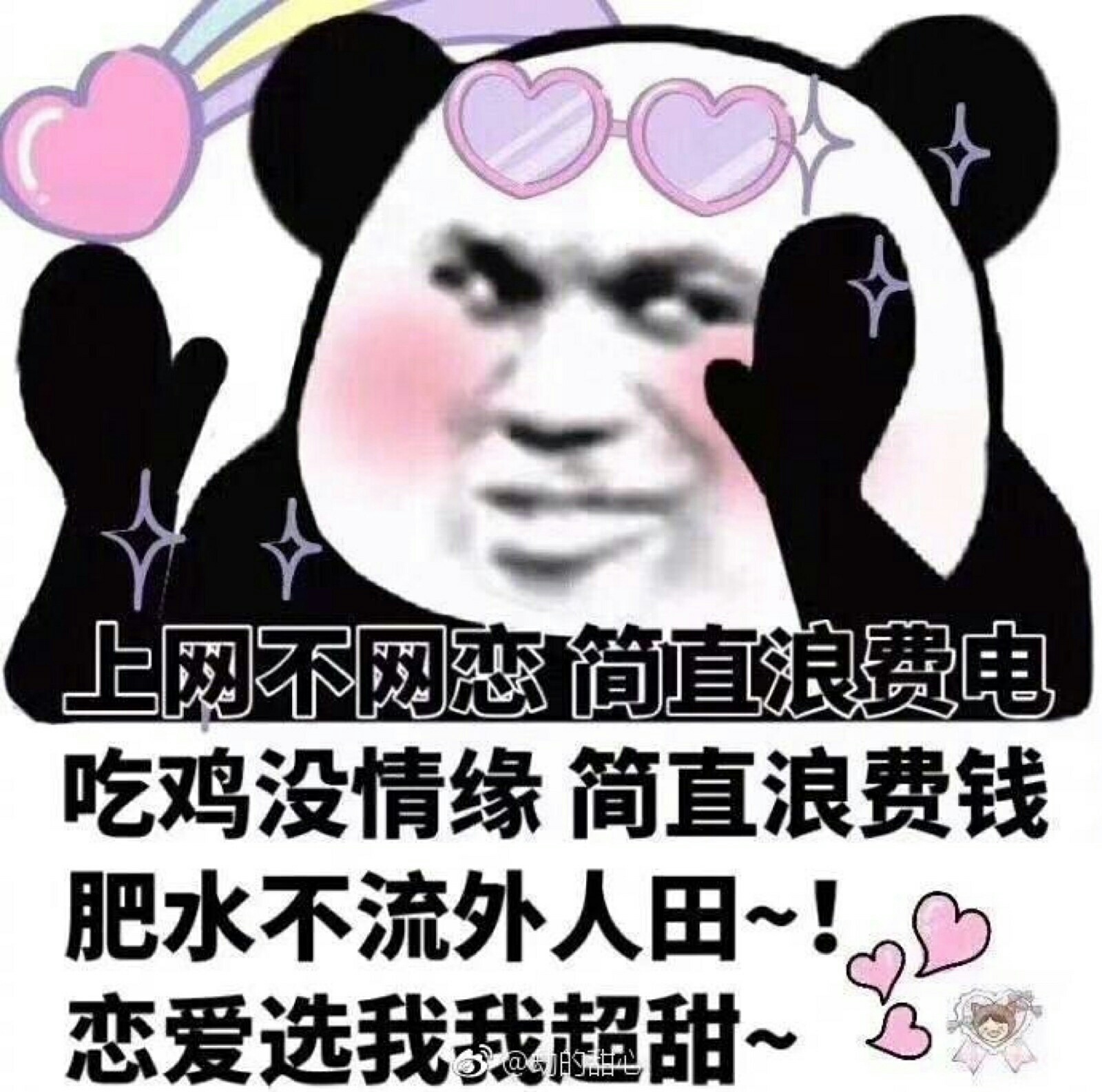 恋与制作人#白起cos正片
