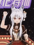 《战斗吧歌姬》4月24日dance决选直播自制gif.vol13 - 哔哩哔哩