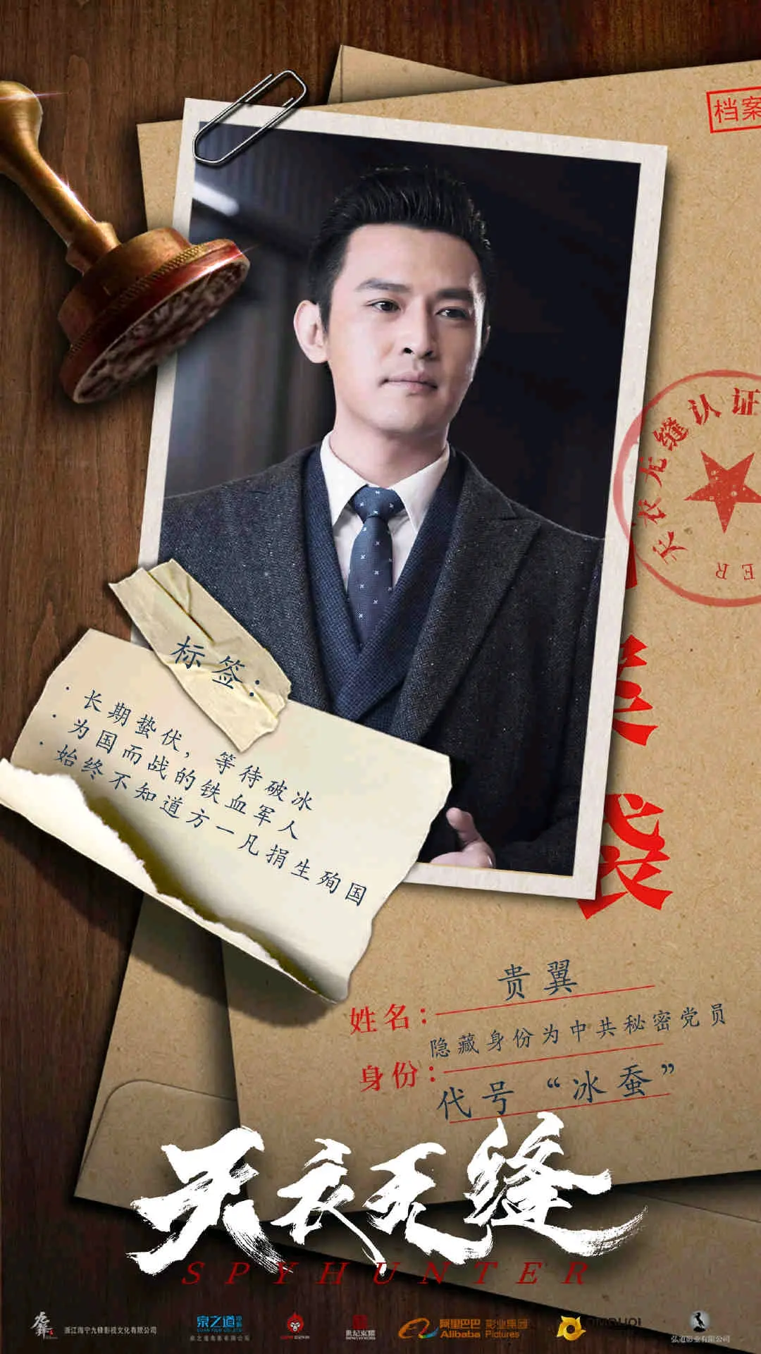天衣无缝电视剧 B站