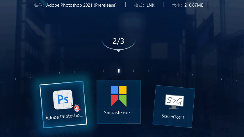 adobe photoshop制作表情包时使用一些软件可以快速高效的做出表情包
