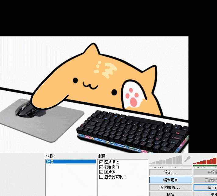 游戏绘画pc音游up主主播必备超萌插件bongocat