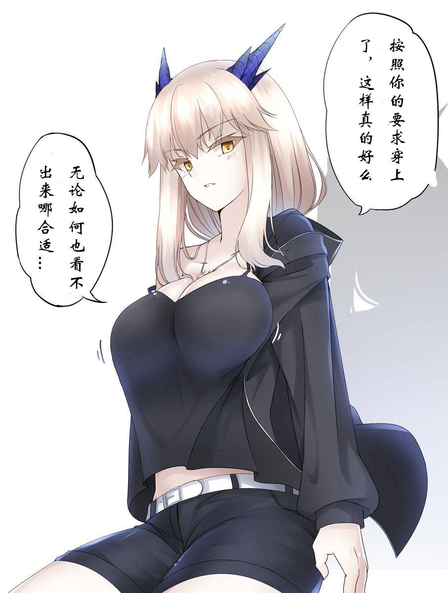 fgo漫画系列黑贞黑枪呆黑呆清姬尼禄