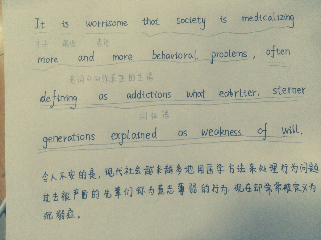 本句的主干部分为it is worrisome that …,其中it为形式主语,真正的