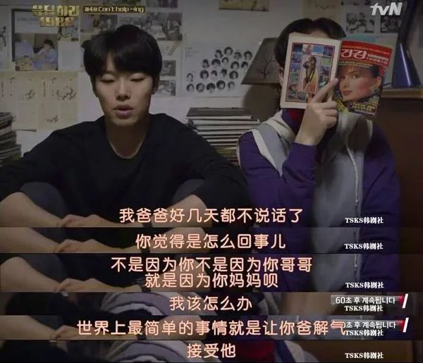 请回答1988人物篇(六)|柳东龙:要是没有我,只懂求根公式不知道人生的