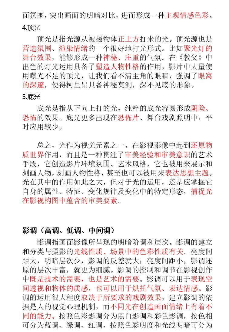 6ea9d22fb7917def60e33d8bd9c2b78d01134198.png