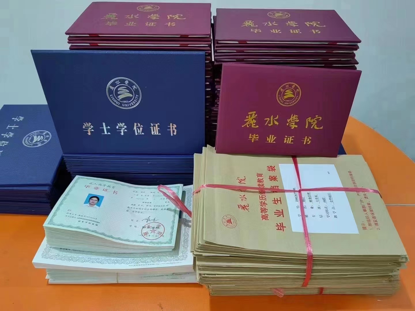 浙江省丽水成人高考报名公告