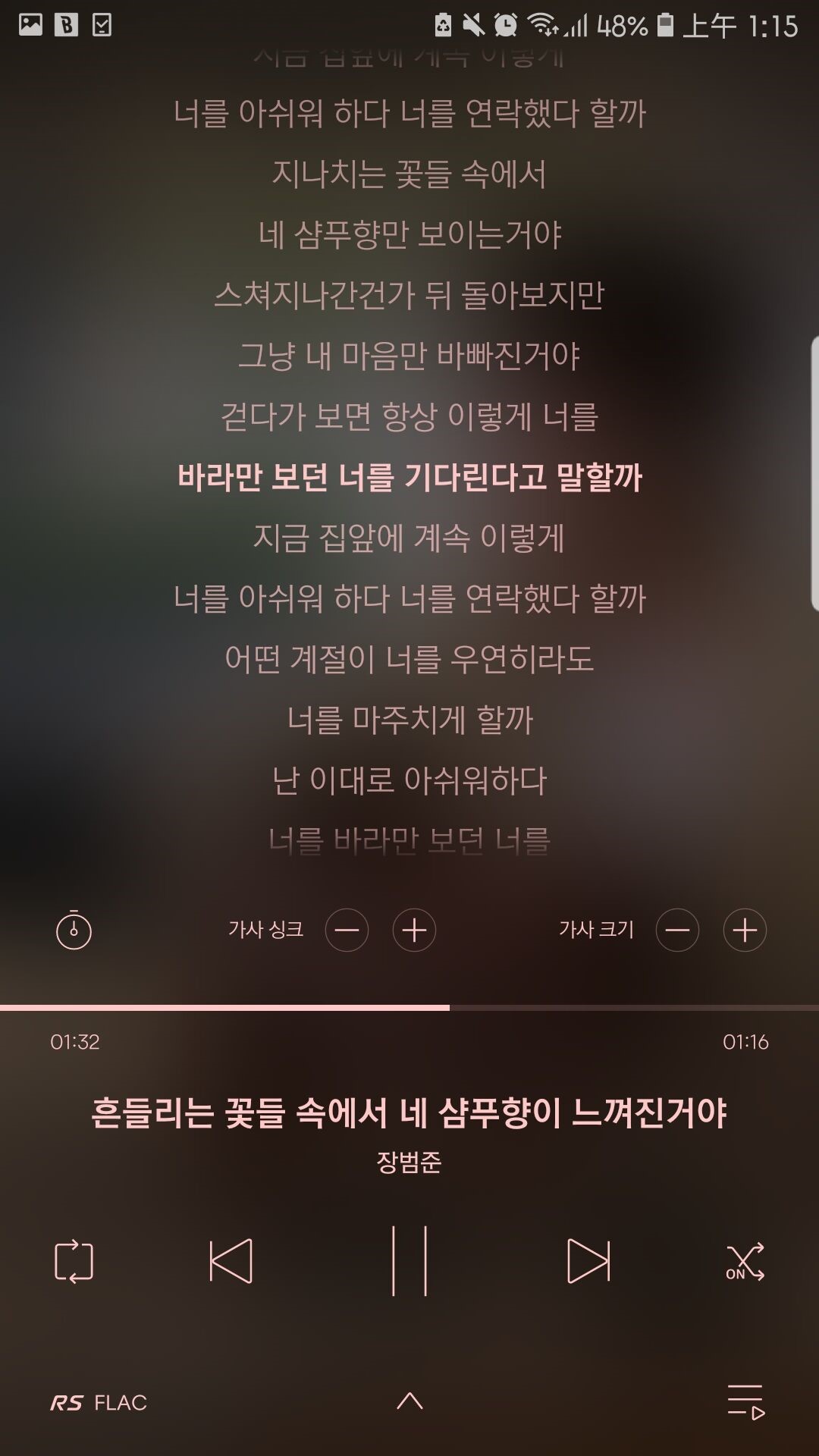 韩国音乐APP谁是你的最终选择?