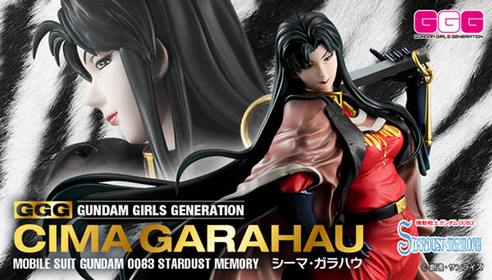 周边|『特林顿综合症の消失』:megahouse ggg 西玛·卡拉豪7月4日预订