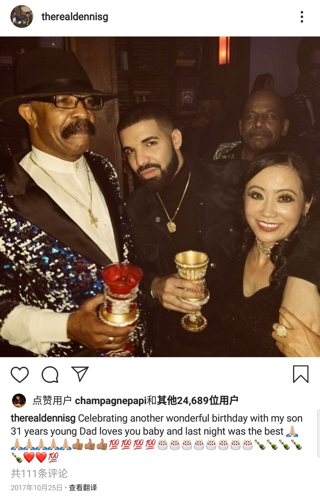 drake 他爹女友竟是云南人?石锤了!