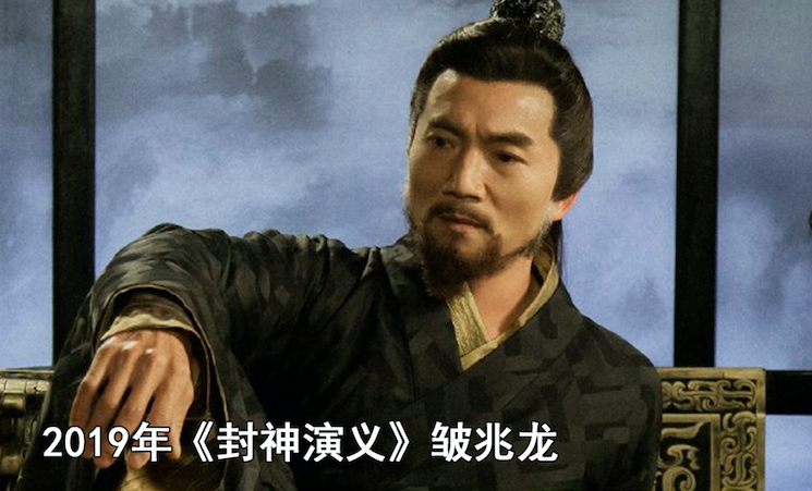 盘点影视作品中纣王的扮演者 《封神三部曲》费翔这版